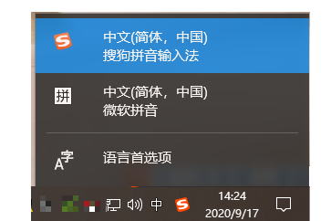 win10系统热键冲突怎么办