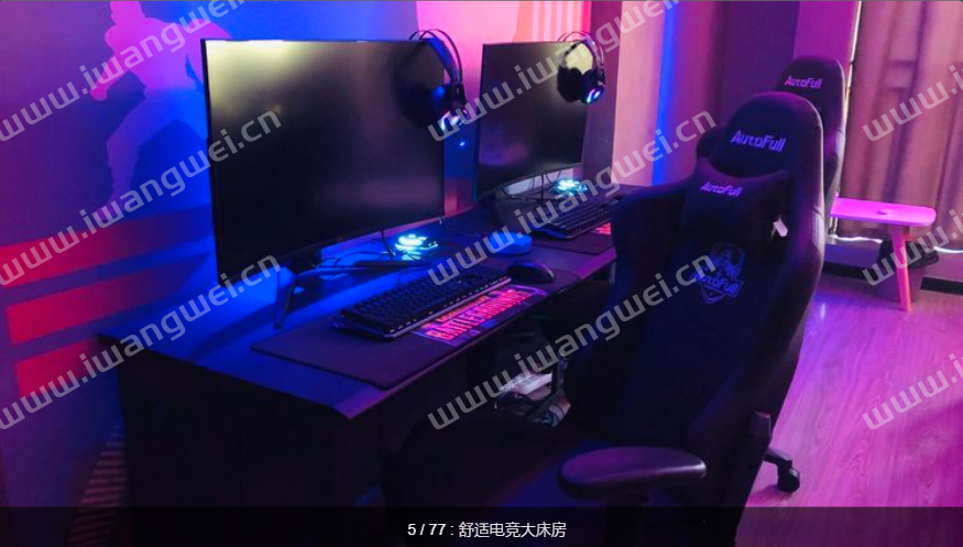 暴走熊电竞酒店