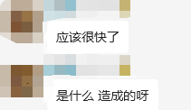 长ping一切正常，为何依旧是线路问题？是长ping不准确吗？