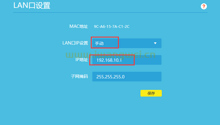 为什么很多公司，都喜欢使用192.168.1.1？但这样很容易导致IP地址冲突！