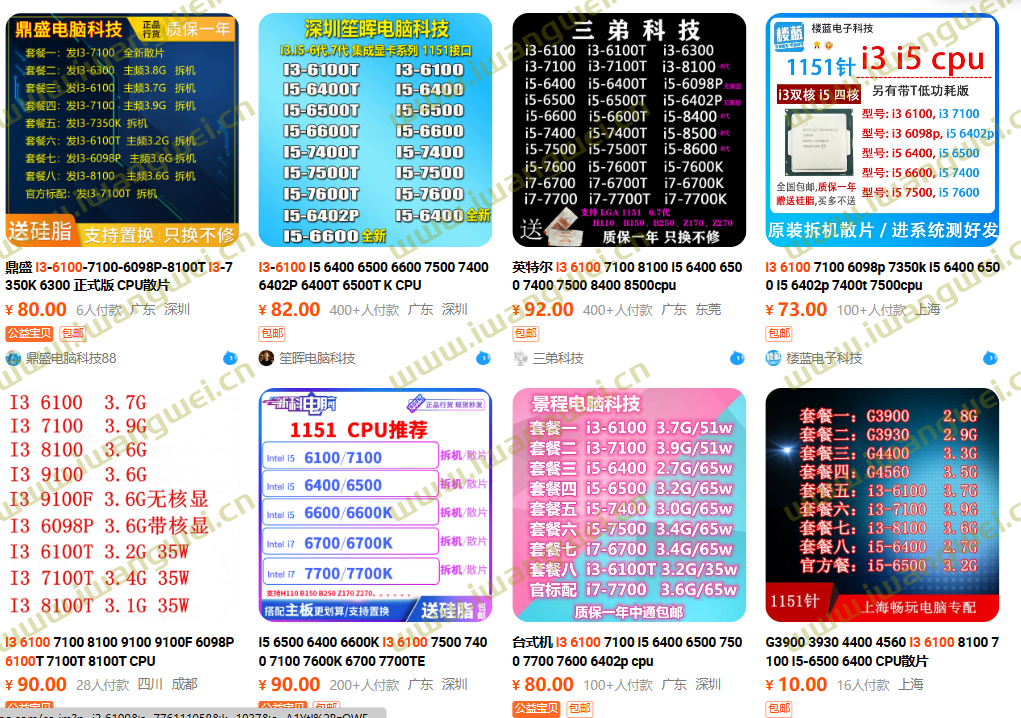 有了这篇文章，电脑如果再慢，自己都能找到原因了。