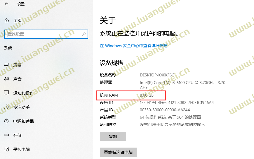有了这篇文章，电脑如果再慢，自己都能找到原因了。