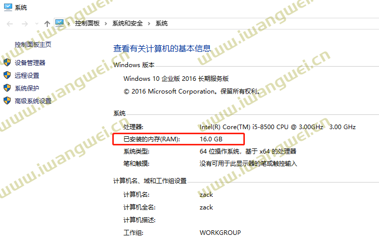 有了这篇文章，电脑如果再慢，自己都能找到原因了。