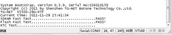 TG-NET S5500系列交换机忘记用户名密码情况下恢复出厂配置方法?