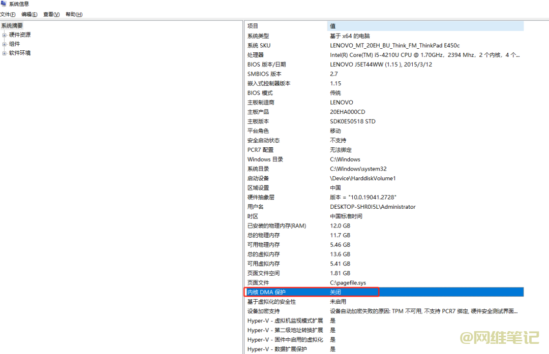 Windows 中“设备管理器”中的错误代码大全，建议收藏！