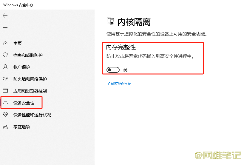Windows 中“设备管理器”中的错误代码大全，建议收藏！