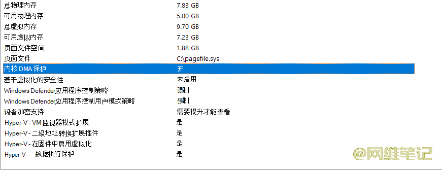Windows 中“设备管理器”中的错误代码大全，建议收藏！