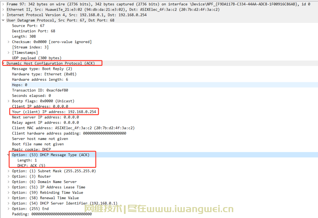 为什么使用ipconfig/release释放IP地址后，再使用Ipconfig/renew续约IP地址还是之前的IP地址？