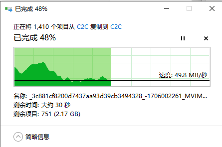 终极大招来了，整天说教你们迁移微信、QQ数据，今天教你们怎么把整个C盘文档迁移到D盘。