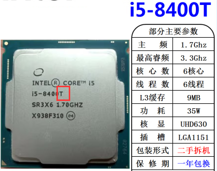 还在傻傻分不清CPU带不带核显吗？CPU后面带的字母F、K、KF、不带字母都是什么意思？