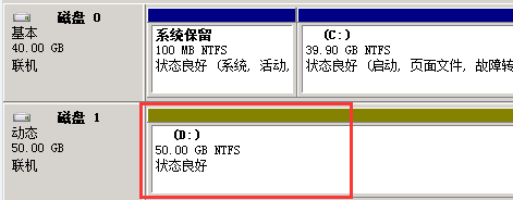 Windows2008系统如何挂载数据盘