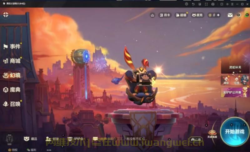 金铲铲微信登陆无法开始游戏, QQ登陆正常