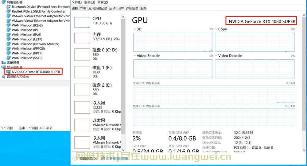 修改CPU和显卡信息的小工具