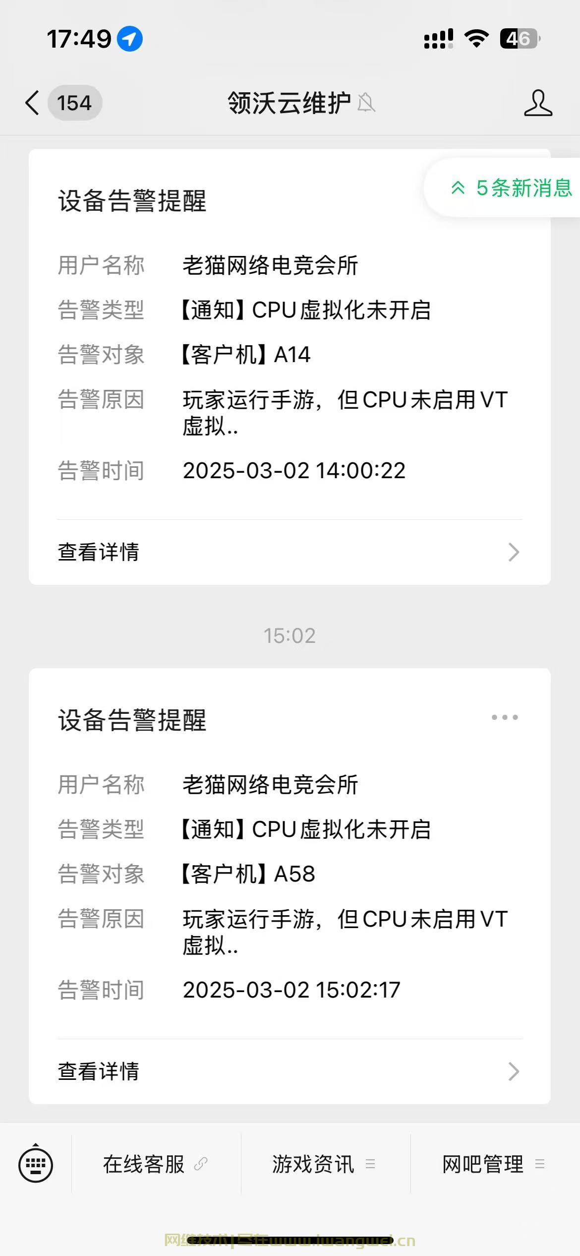 VT-x VT-d VT-c的分别